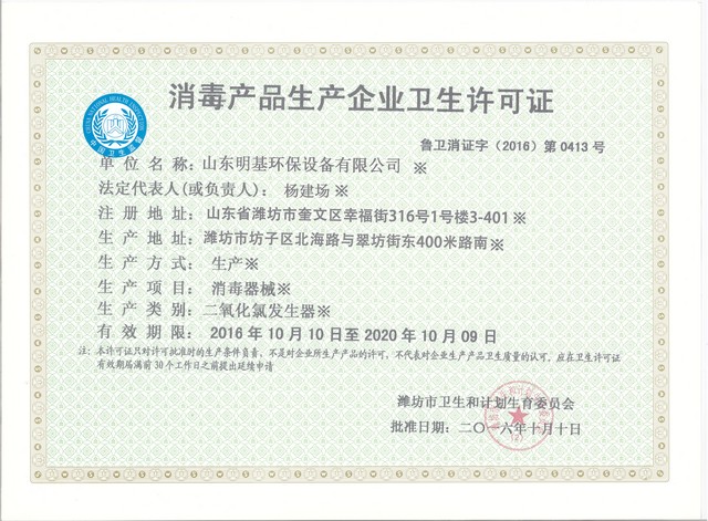 榮譽(yù)資質(zhì)標(biāo)題五