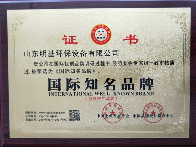 榮譽(yù)資質(zhì)標(biāo)題二