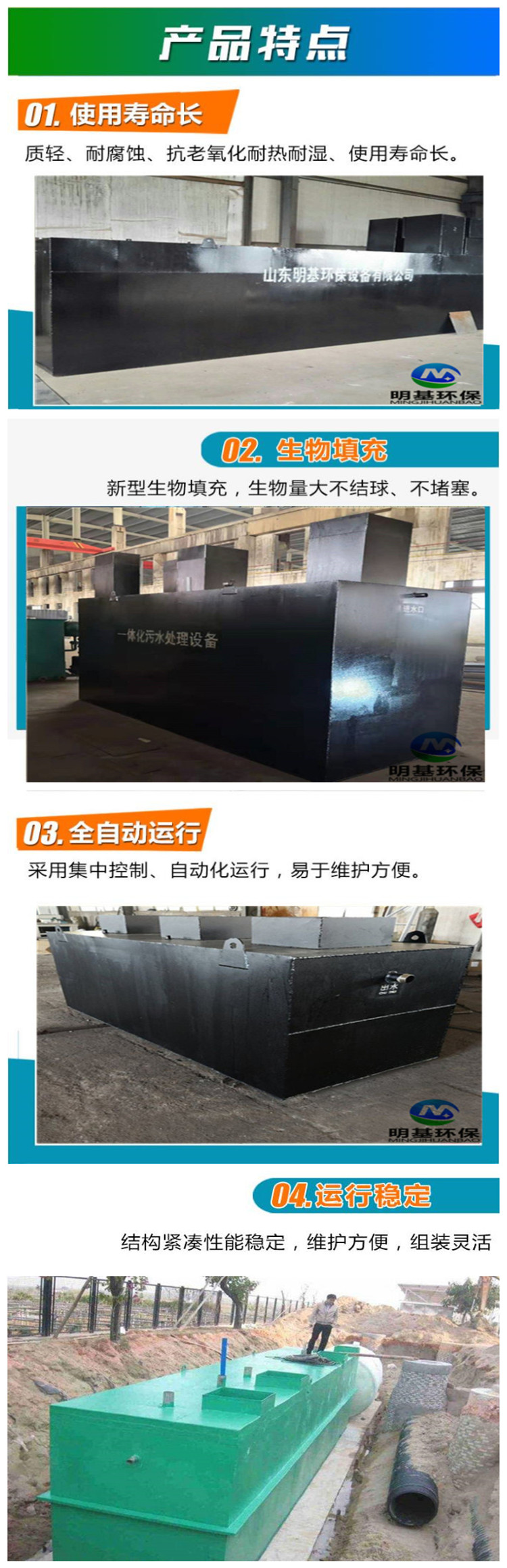 產(chǎn)品優(yōu)勢(shì)特點(diǎn).jpg