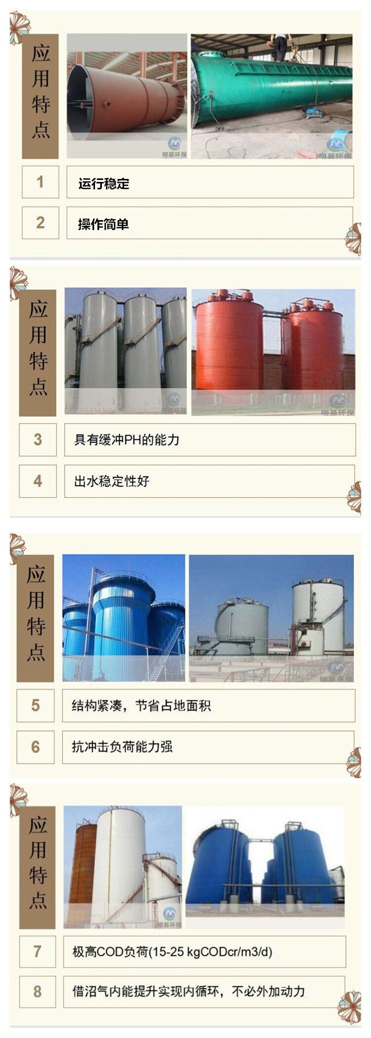 細(xì)節(jié) (4).jpg
