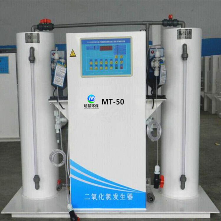 標準型二氧化氯發(fā)生器